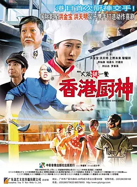 国产夫妇交换聚会群4p